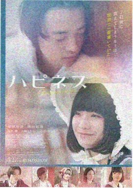 电影资源 漫长告别 海报
